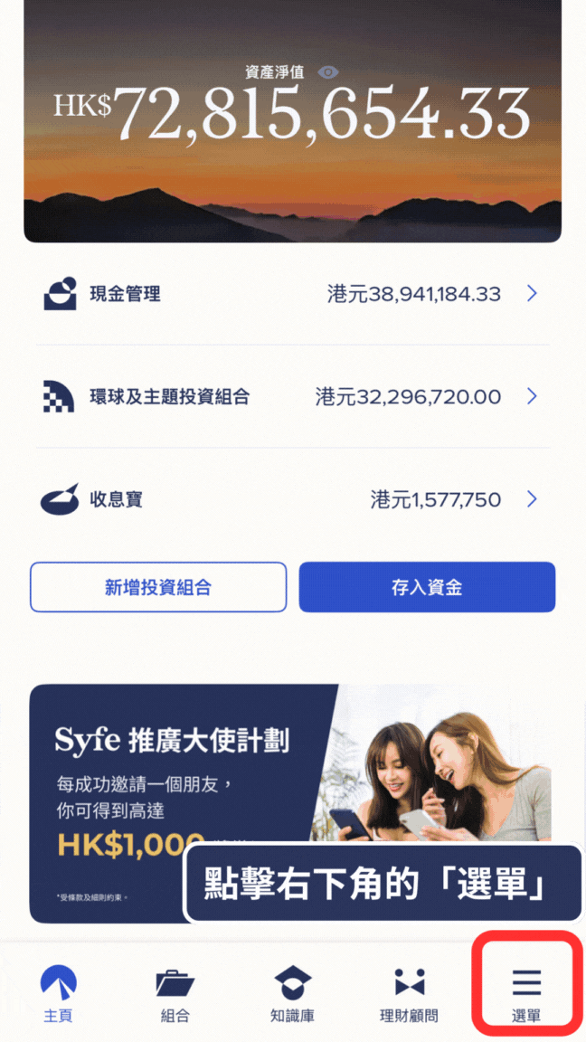 CN Withdraw (non fixed).gif