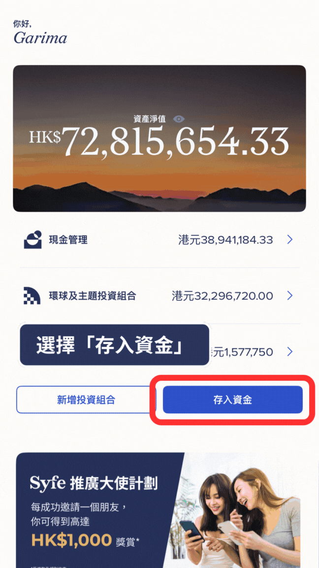 CN “Add Funds”.gif